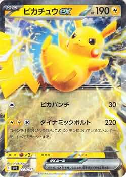 Amazon.co.jp: ポケモンカードゲームSV svC スターターセットex