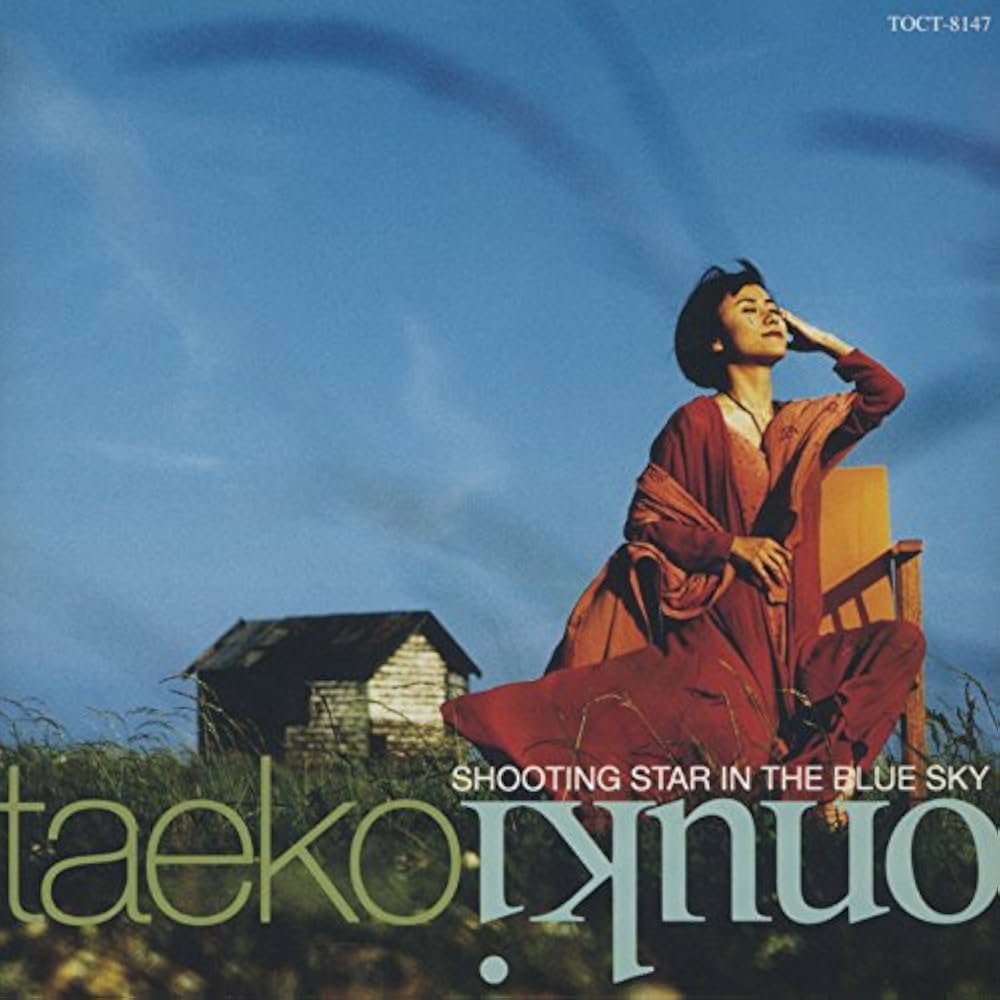 Amazon.co.jp: Shooting star in the blue sky: ミュージック