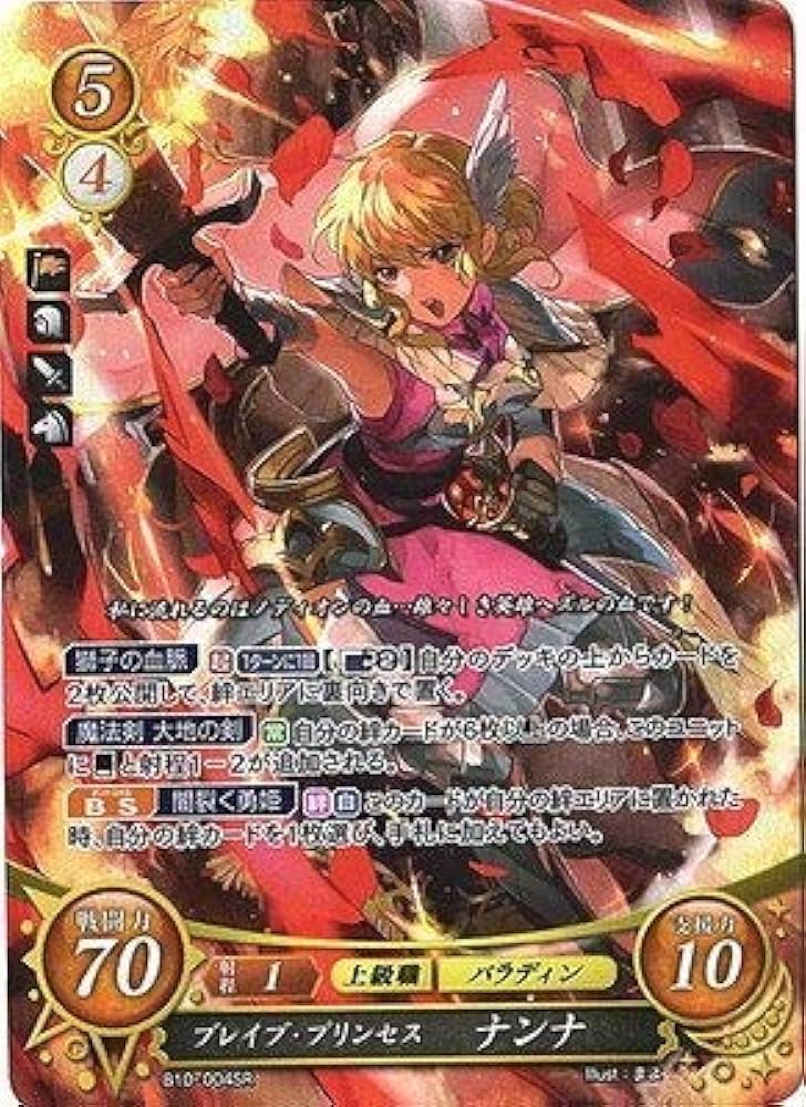 Amazon.co.jp: ファイアーエムブレム0/ブースターパック第10弾/B10