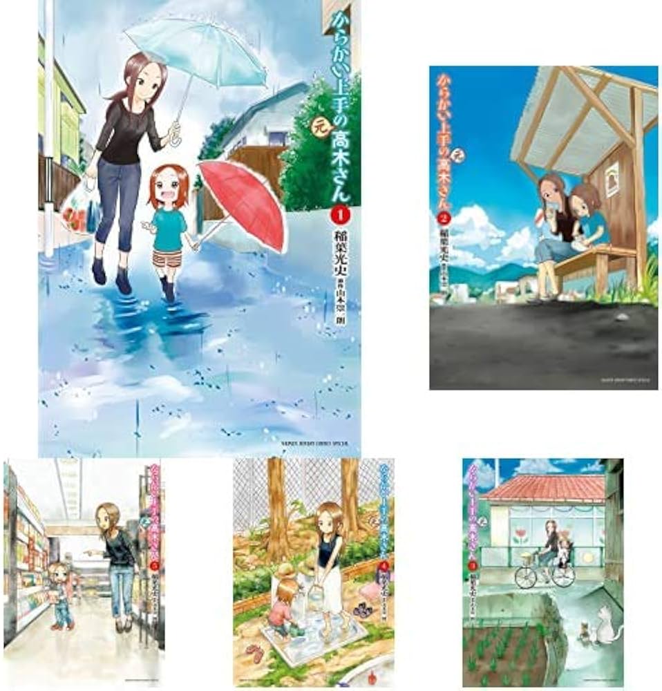 Amazon.co.jp: からかい上手の(元)高木さん 1-11巻 新品セット : 稲葉