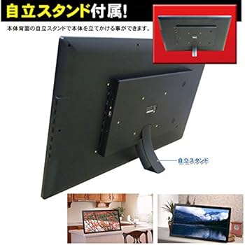 Amazon | ドリームメーカー デジタルフォトフレーム 24インチ HDMI