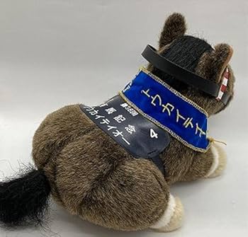 Amazon.co.jp: トウカイテイオー 有馬記念 競馬 ぬいぐるみ AVANTI S