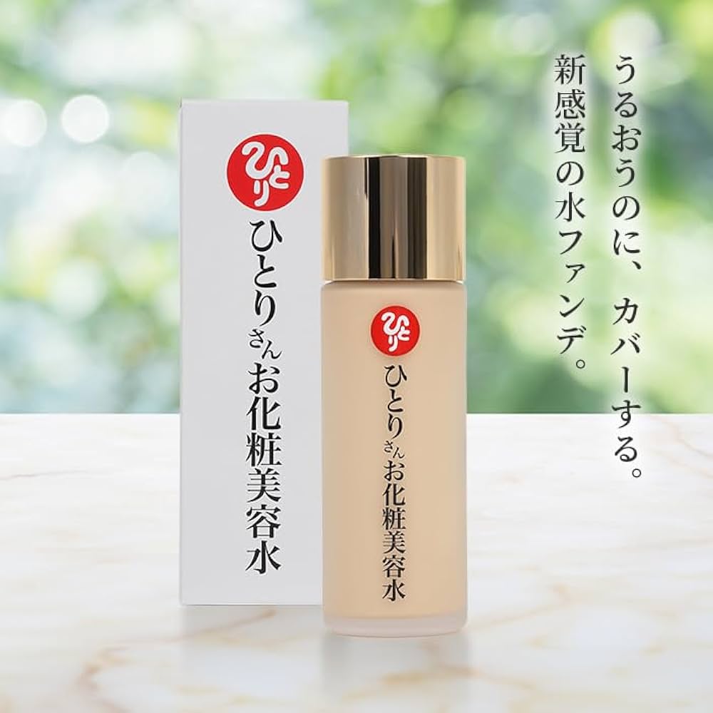Amazon | 銀座まるかん ひとりさんお化粧美容水 60ml フェイスケア
