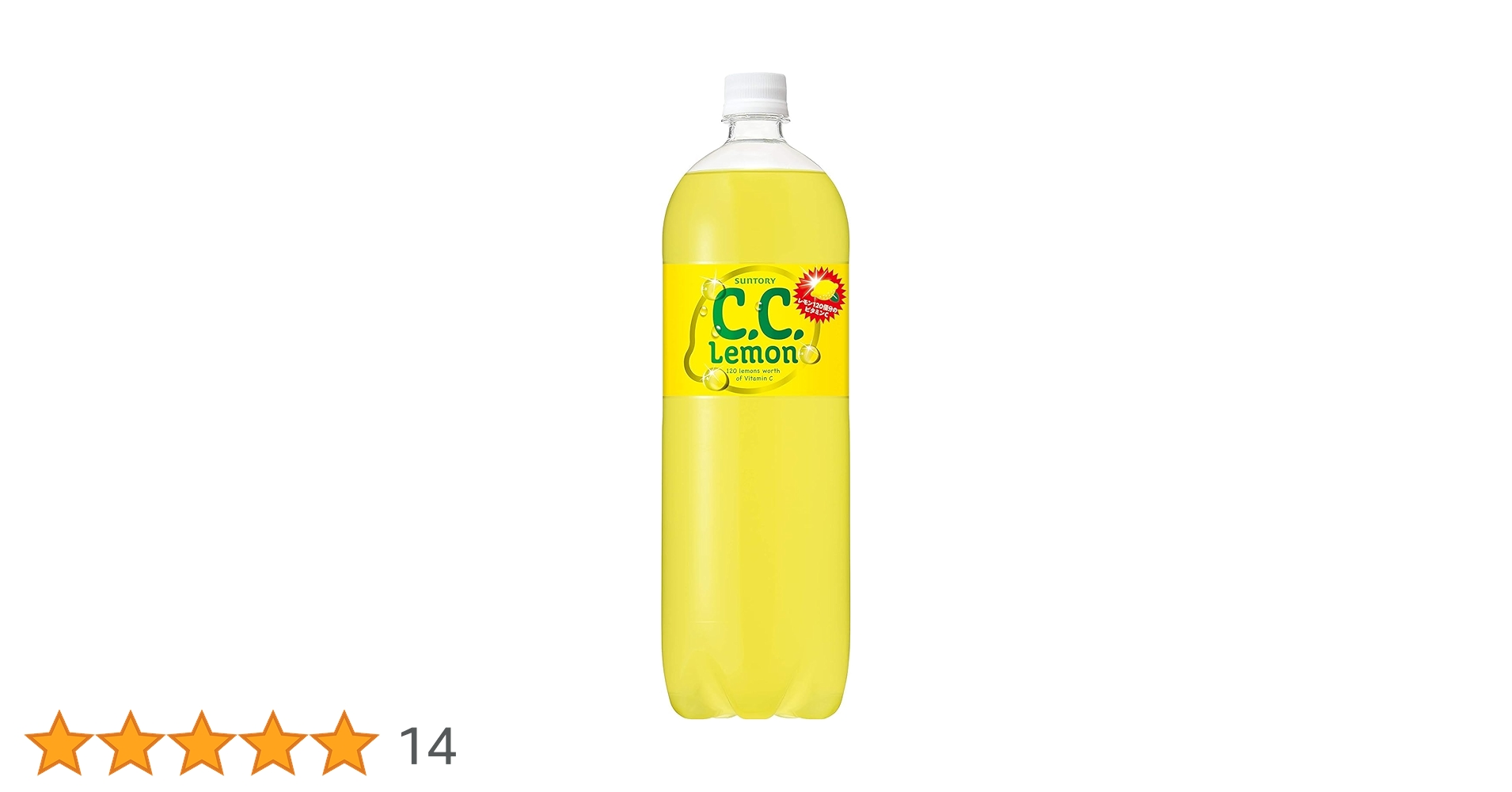 ccレモン 0905 ccレモン 0905 ccレモン 0905 Amazon.co.jp: Suntory