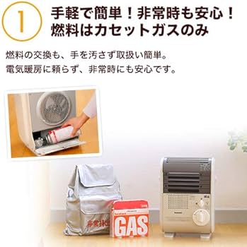 Amazon | Iwatani カセットガス ストーブ 風暖 日本製 コードレス
