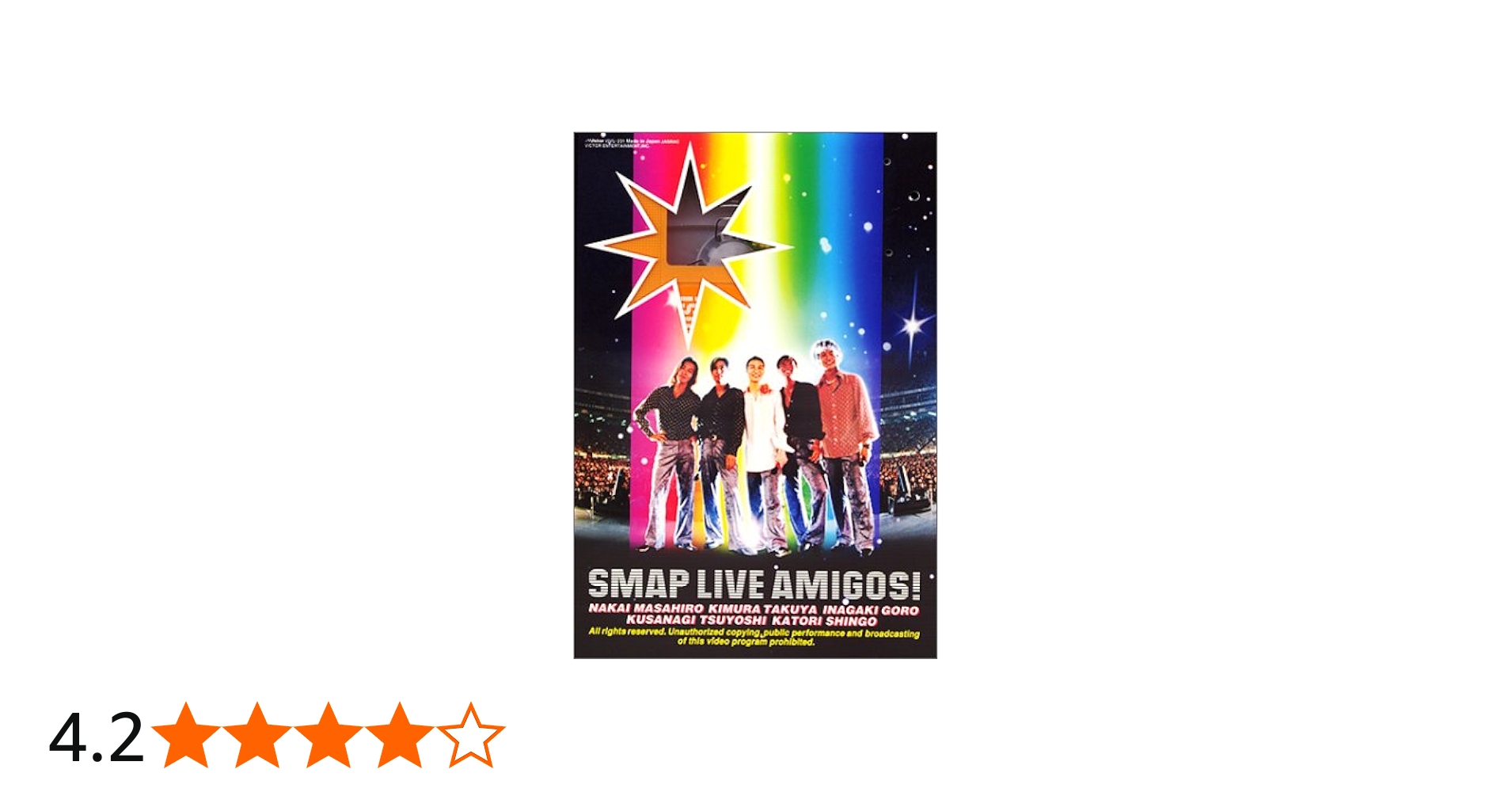 Amazon.co.jp: SMAP LIVE AMIGOS! : SMAP, SMAP: 家電＆カメラ