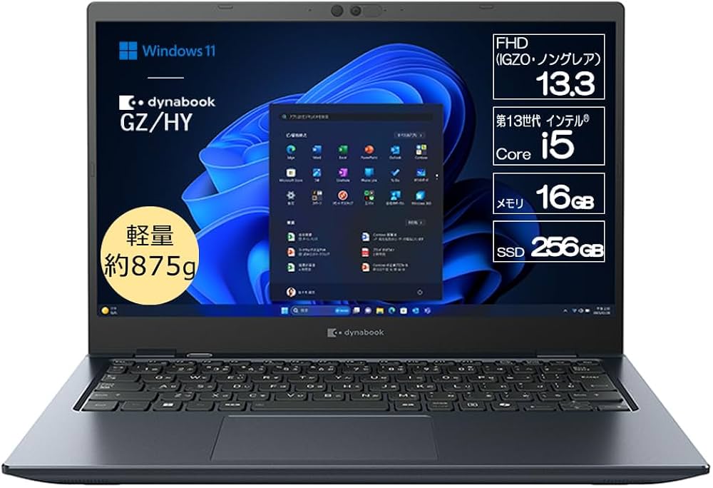 Amazon.co.jp: dynabook ノートパソコン GZ/HY 【Copilotキー搭載