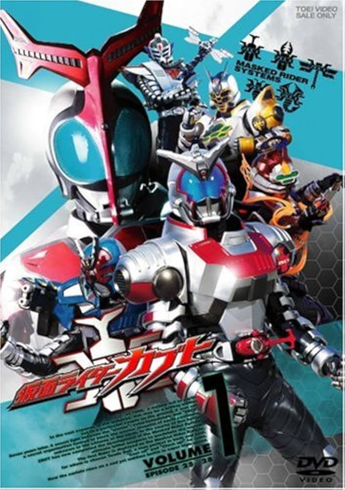 Amazon.co.jp: 仮面ライダーカブト VOL.7 [DVD] : 特撮(映像), 水嶋
