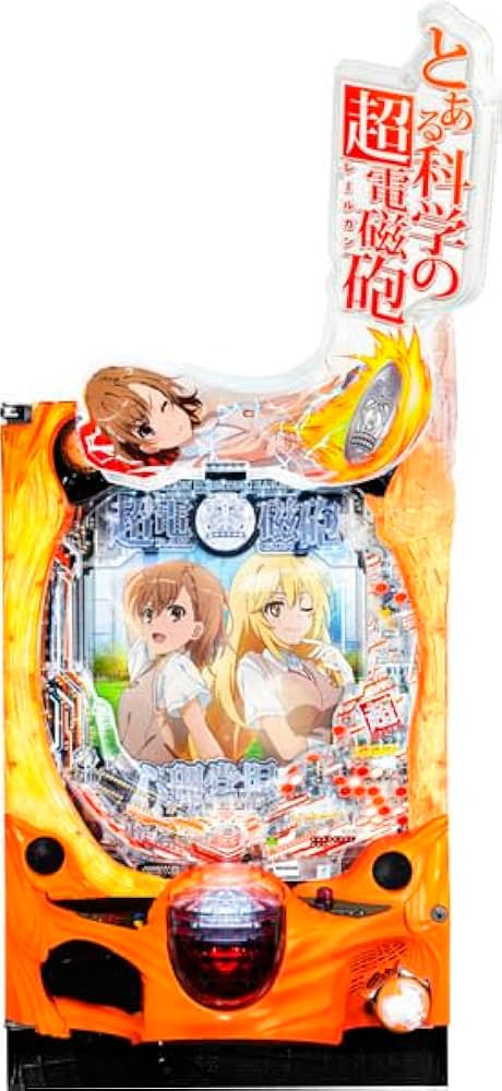Amazon | Pとある科学の超電磁砲2 中古パチンコ実機 (ノーマルセット