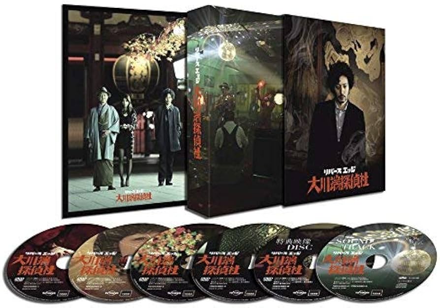 Amazon.co.jp: リバース エッジ 大川端探偵社 DVD BOX(5枚組
