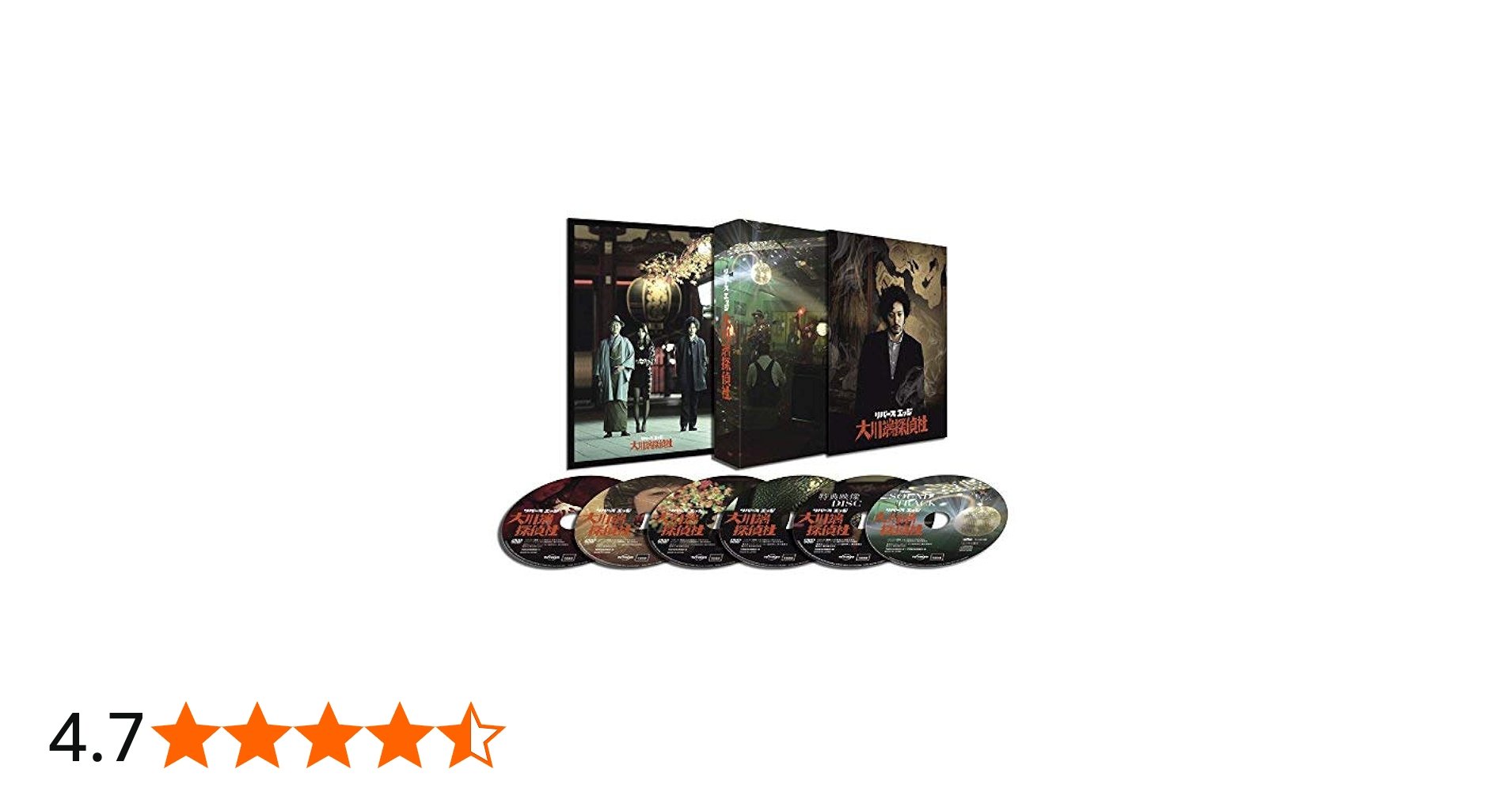 Amazon.co.jp: リバース エッジ 大川端探偵社 DVD BOX(5枚組
