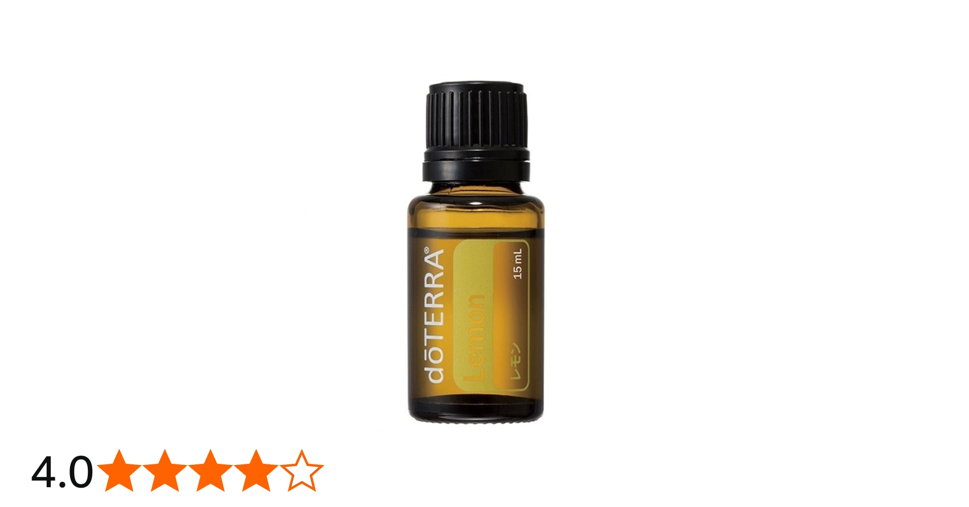 Amazon | ドテラ doTERRA レモン 15ml シングルオイル