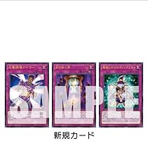 Amazon.co.jp: コナミ 遊戯王OCG デュエルモンスターズ(25周年記念版