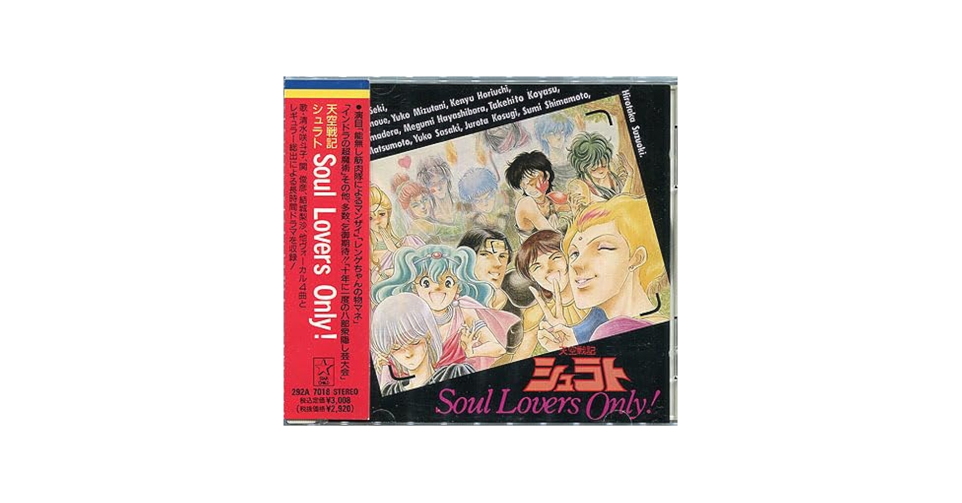 受注生産品 我儘ラキア 2021 STUDIO COAST DVD新品未開封 【公式通販】