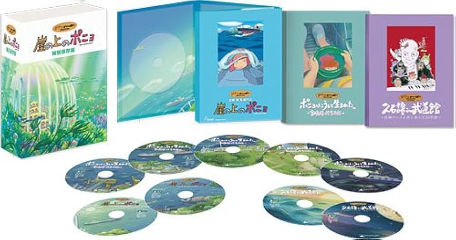 Amazon.co.jp: 「崖の上のポニョ」特別保存版 [DVD] : 宮崎駿: DVD