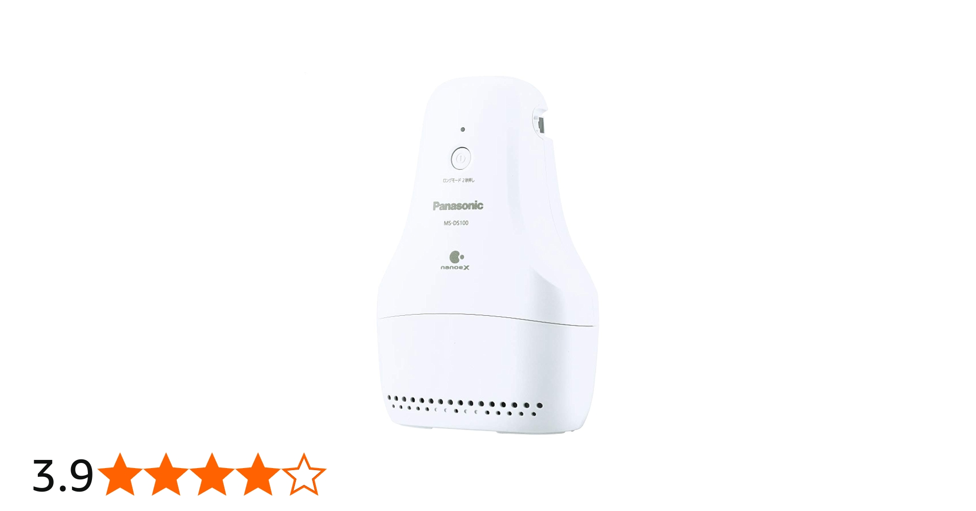 Amazon | パナソニック 脱臭機 靴 ナノイーX搭載 ライトグレー MS