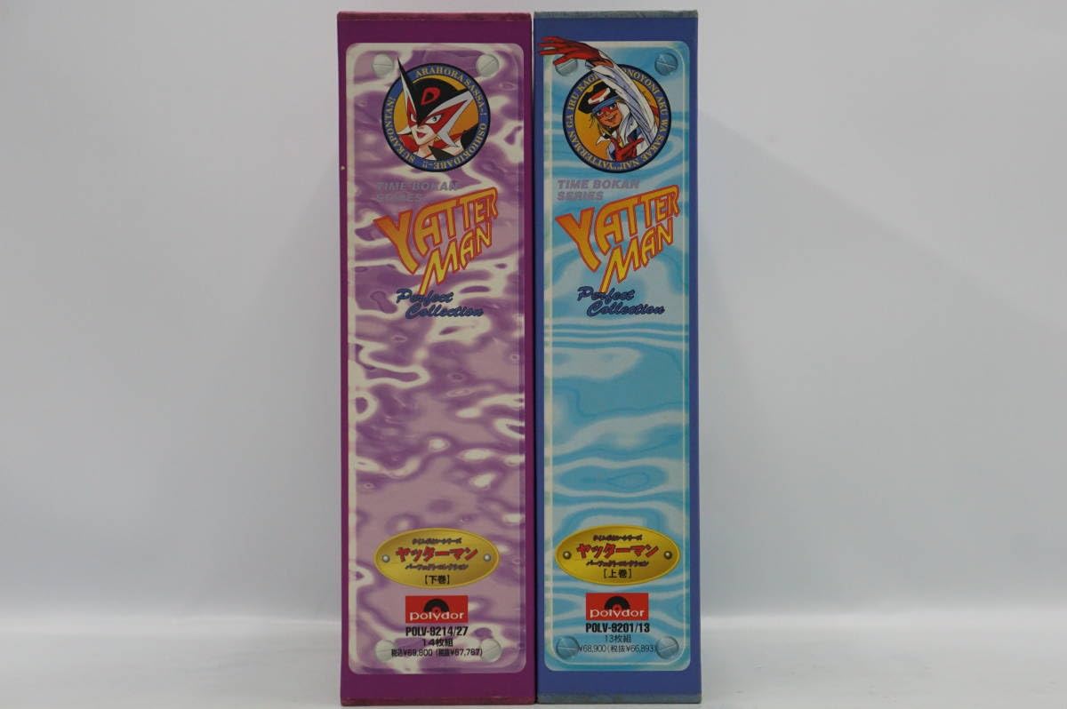 Amazon.co.jpタイムボカンシリーズ ヤッターマン パーフェクト
