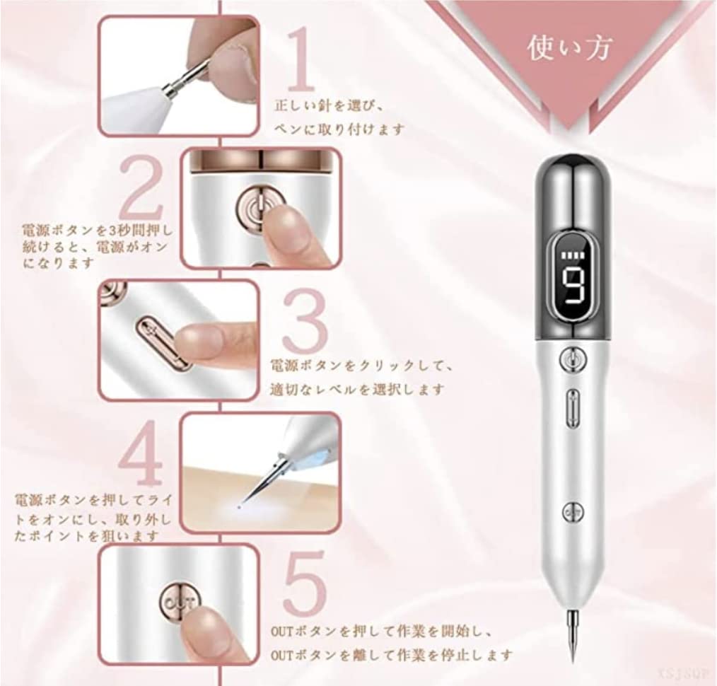 SONITUNE 美顔器 ホワイト 充電器・説明書・アタッチメント付き 【公式