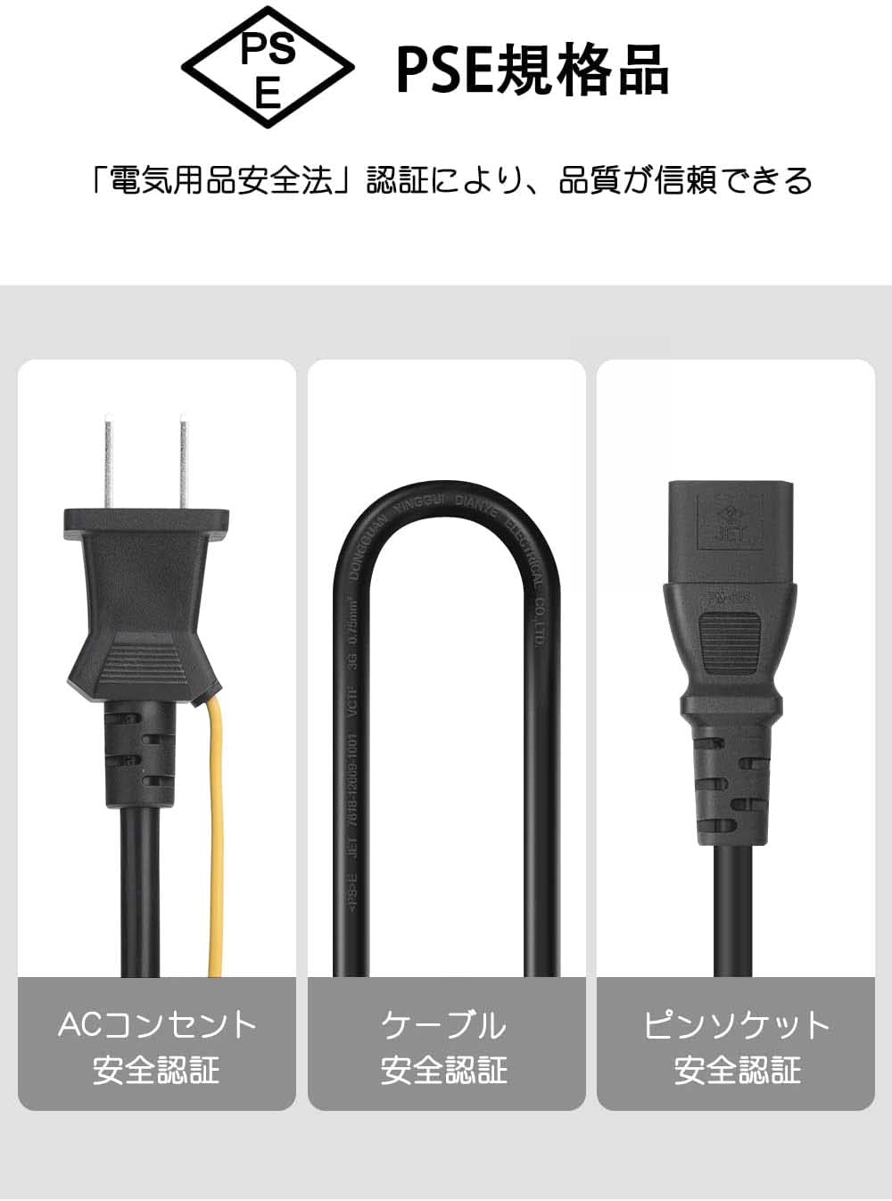 Amazon | プレステ3 電源コード, AC電源ケーブル 電源コード 1.8m【PSE