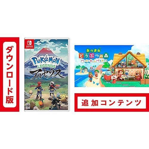 Amazon.co.jp: Pokémon LEGENDS アルセウス - Switch|オンラインコード