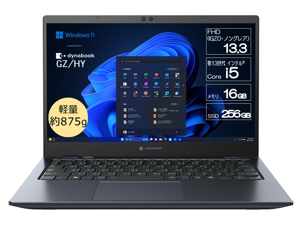 Amazon.co.jp: dynabook ノートパソコン GZ/HY 【Copilotキー搭載