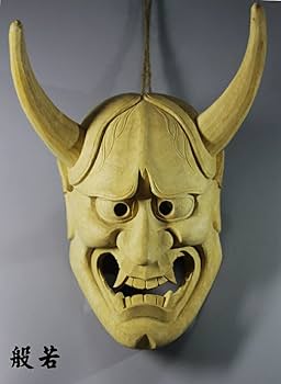 能面 木彫り 女性面 箱付き 能楽 仮面 伝統工芸 中古 傷あり 能面