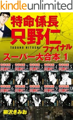 Amazon.co.jp: 燁姫【合本版】1 (セレブリティLOVE) 電子書籍: 佐伯