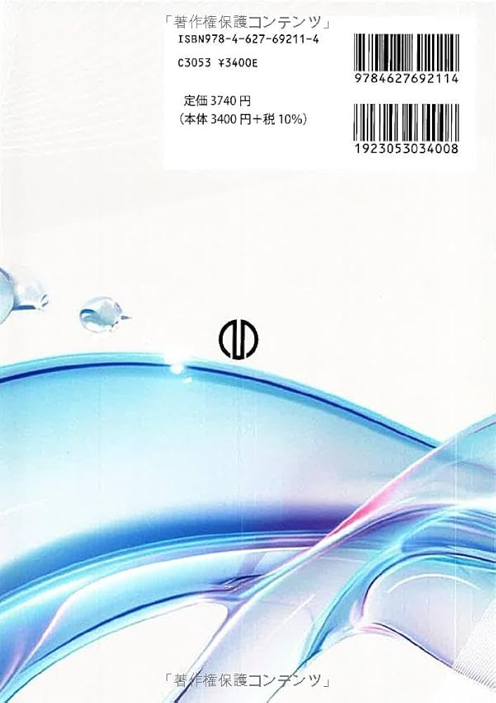 Pythonによる はじめての数値流体力学 | 松井純 |本 | 通販 | Amazon