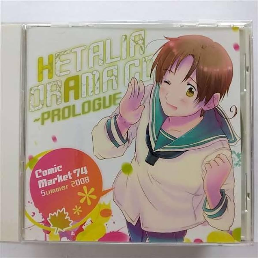 Amazon.co.jp: ヘタリア ドラマCD~プロローグ~: ミュージック