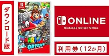 Amazon.co.jp: スーパーマリオ オデッセイ + Nintendo Switch Online