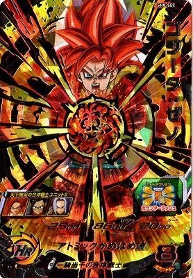 Amazon.co.jp | 【シングルカード】SH8)ゴジータ：ゼノ/SEC/SH8-SEC