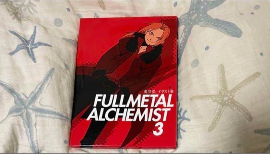 Amazon.co.jp: 鋼の錬金術師 イラスト集 アニメイト限定 ハガレン展