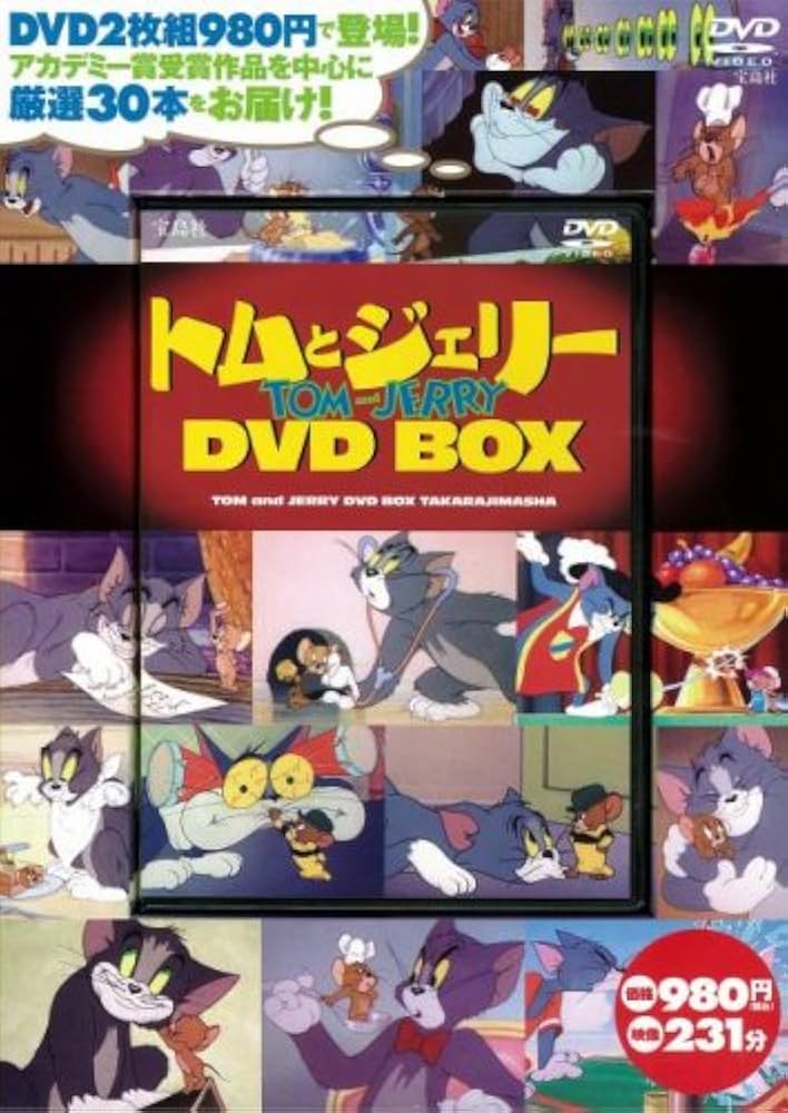 Amazon.co.jp: トムとジェリー DVD BOX (DVD付) : 本