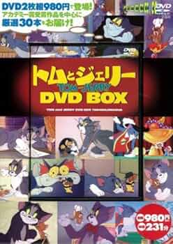 Amazon.co.jp: トムとジェリー DVD BOX (DVD付) : 本