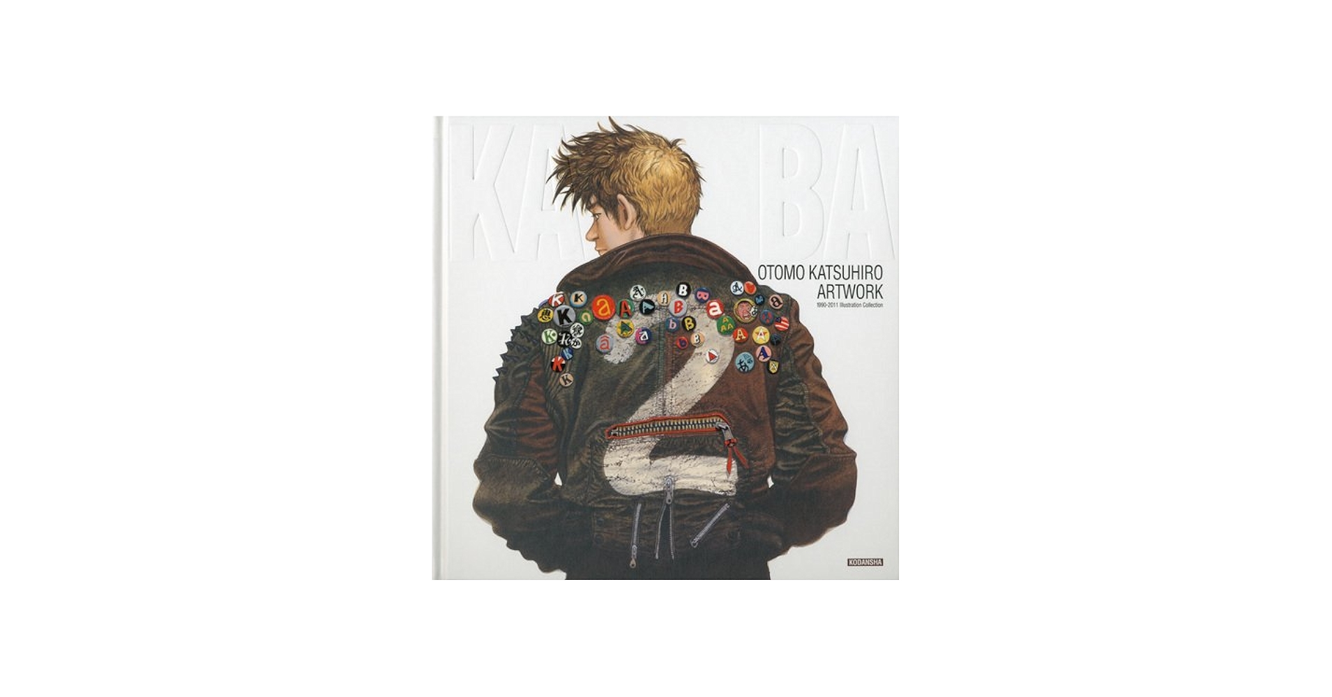 Amazon.com: Otomo Katsuhiro Artwork Kaba2: 9784063648812