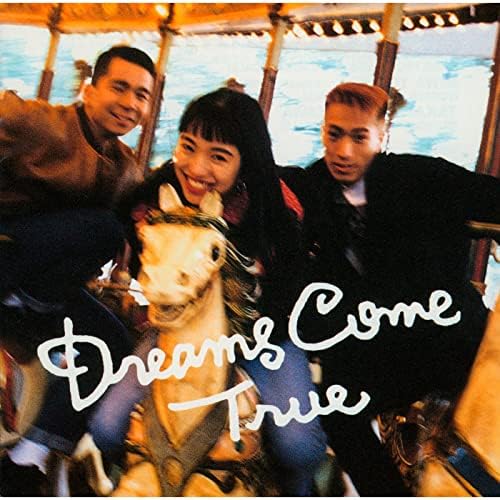 Amazon MusicでDREAMS COME TRUEのDREAMS COME TRUEを再生する