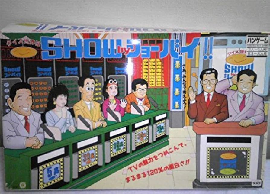 Amazon.co.jp: クイズ世界はSHOW by ショーバイ!! バンゲーム : おもちゃ