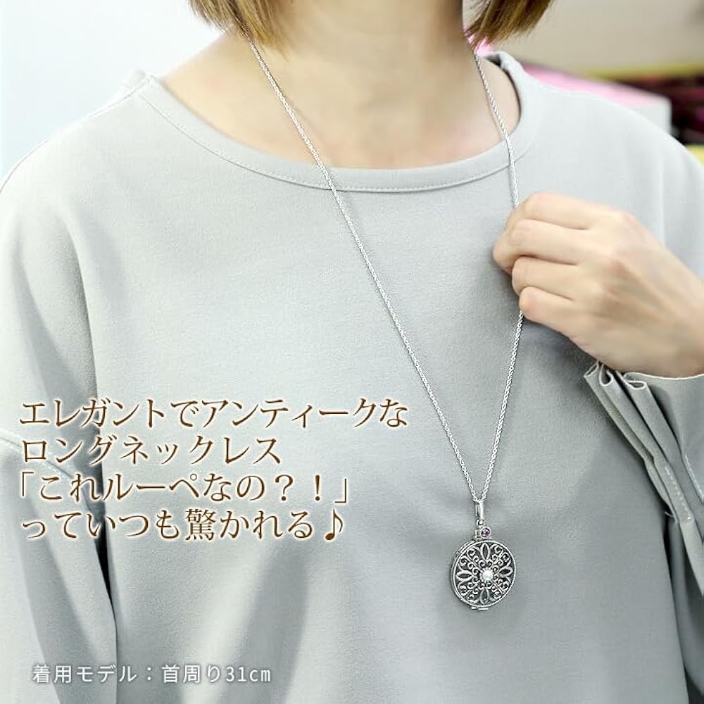 Amazon | 碌山 ネックレス アンティーク ルーペ ペンダント シルバー