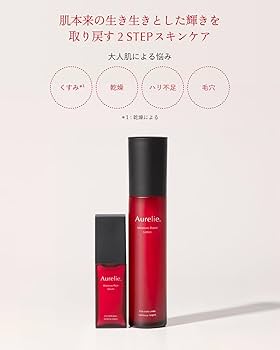 Amazon.co.jp: Aurelie.(オレリー) 美容液＆化粧水セット : ビューティー