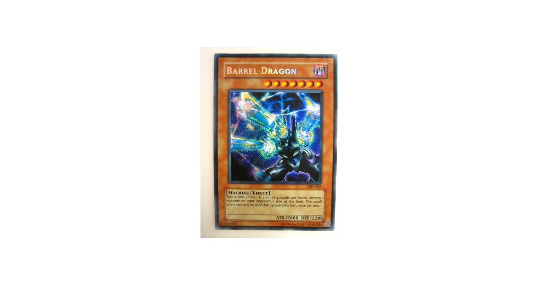 Amazon.co.jp: 遊戯王 BARREL DRAGON（リボルバードラゴン