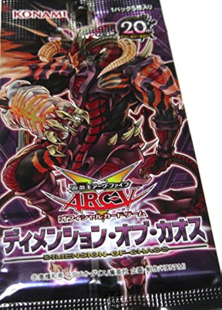 Amazon.co.jp: 遊戯王 ディメンション・オブ・カオス DIMENSION OF