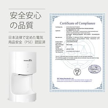 Amazon.co.jp: Kurflo ハンドドライヤー 壁掛け 強風タイプ お手軽 非