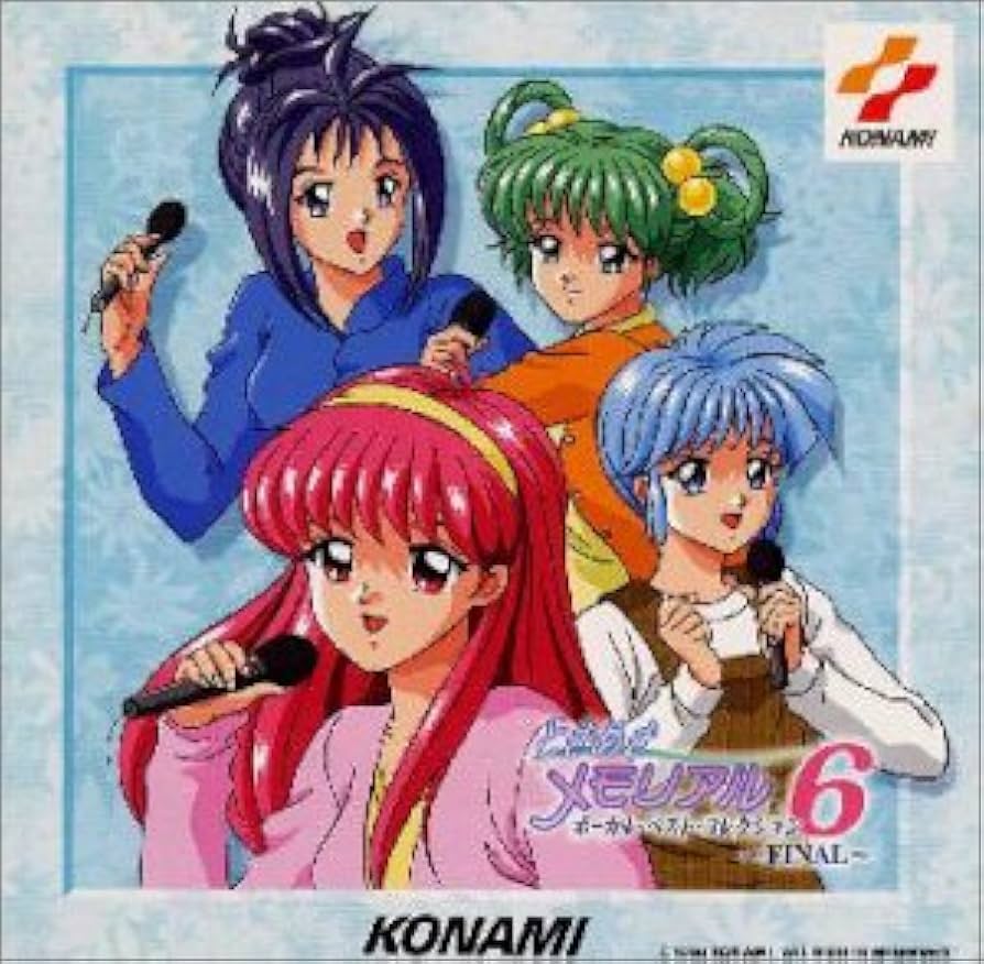 Amazon.co.jp: 「ときめきメモリアル」ボーカル・ベスト・コレクション