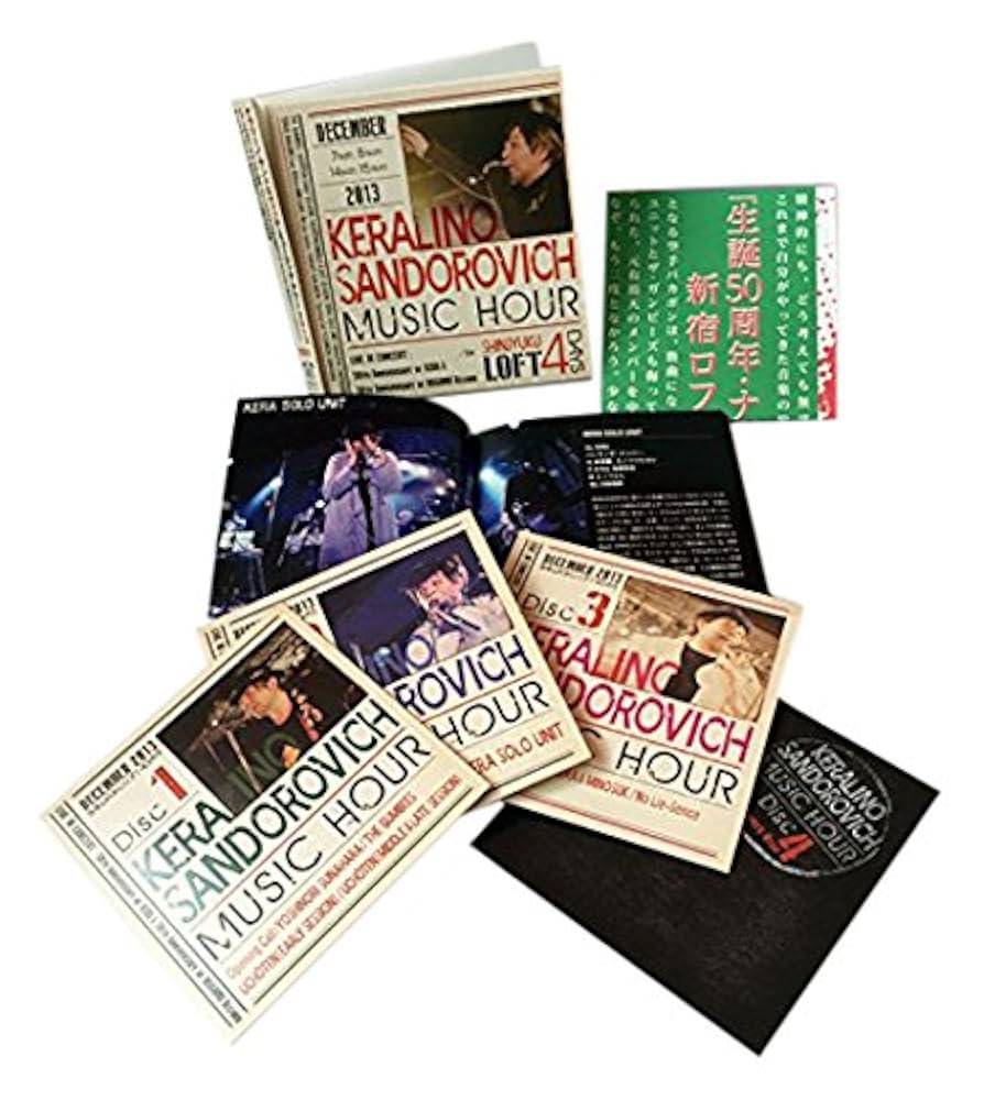 Amazon.co.jp: ケラリーノ・サンドロヴィッチ・ミューヂック・アワー