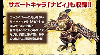 Amazon.co.jp: SHODO SUPER 海賊戦隊ゴーカイジャー1 (フィギュア5体 +