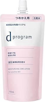 Amazon | dプログラム(d program) 【医薬部外品】 モイストケア
