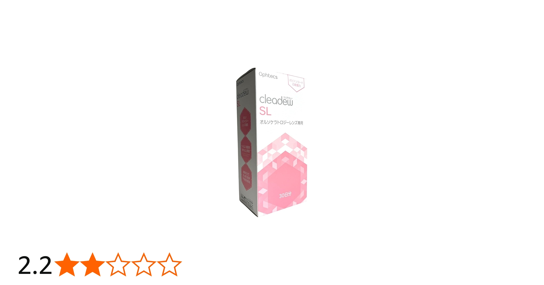 Amazon | オフテクス クリアデューSL 120mL ハードコンタクトレンズ用