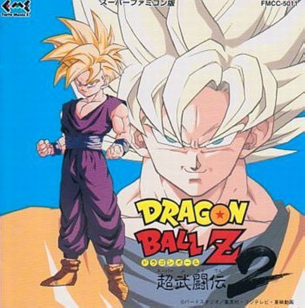 Amazon.co.jp: ドラゴンボールZ/超武闘伝2: ミュージック