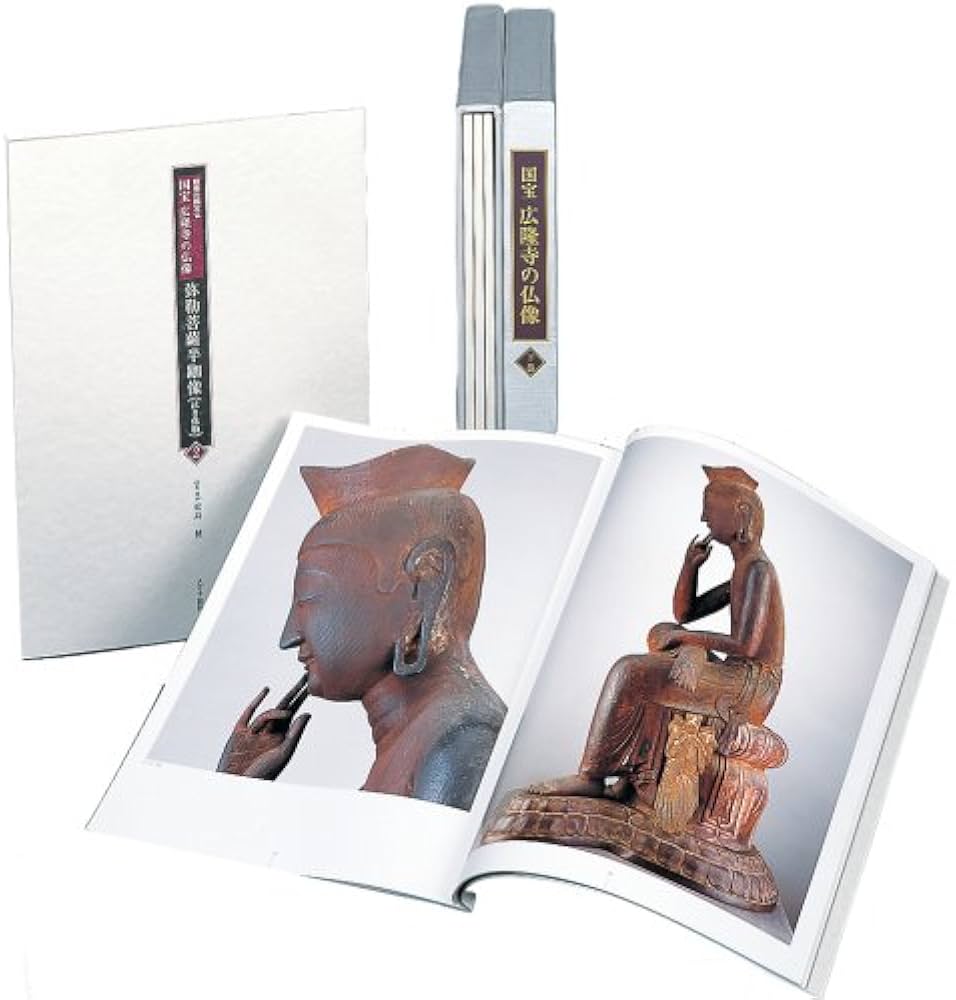 Amazon.co.jp: 国宝広隆寺の仏像上・下巻(9分冊) (極美の国宝仏