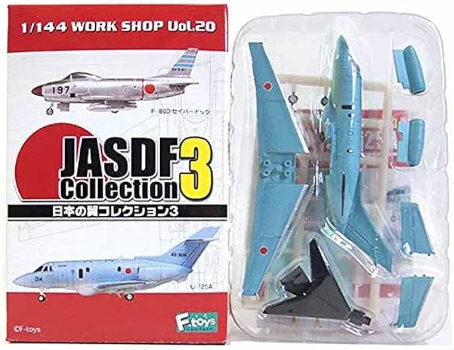 Amazon | 【3A】 エフトイズ 1/144 日本の翼コレクション Vol.3 U-125A